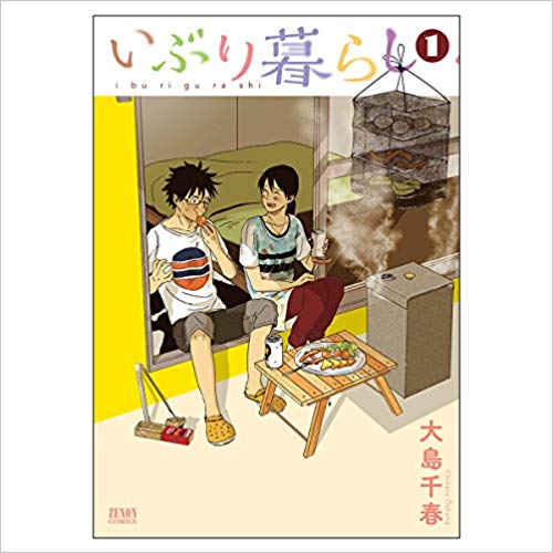 30代の女性のおすすめの飯テロ系グルメ漫画10選 美食をマンガでも堪能 3qs サンキューズ