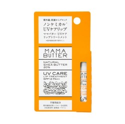 ママバター UVケアリップトリートメント