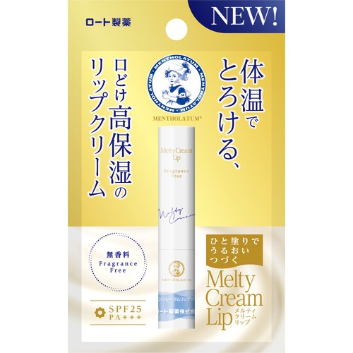 メンソレータム メルティクリームリップ