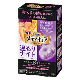 花王 バブ メディキュア 温もりナイト