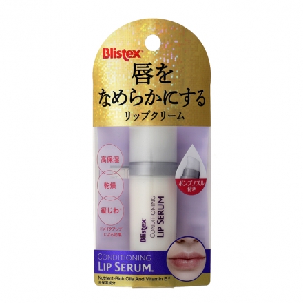 ブリステックス コンディショニングリップセラム