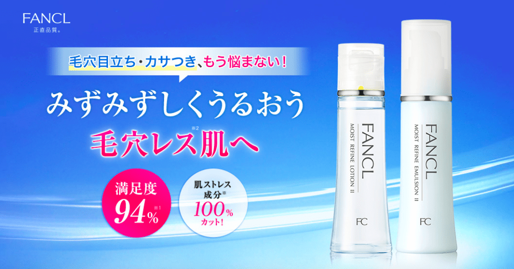 30代女性におすすめの毛穴ケア選 開き 黒ずみにさよなら ツルすべ美肌へ 3qs サンキューズ