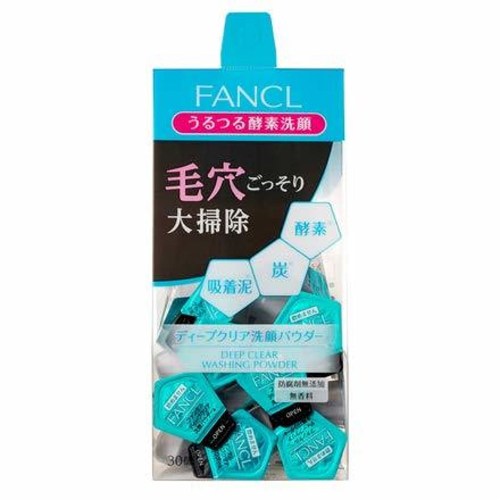 ファンケル　ディープクリア洗顔パウダー