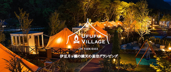 UFUFU VILLAGE