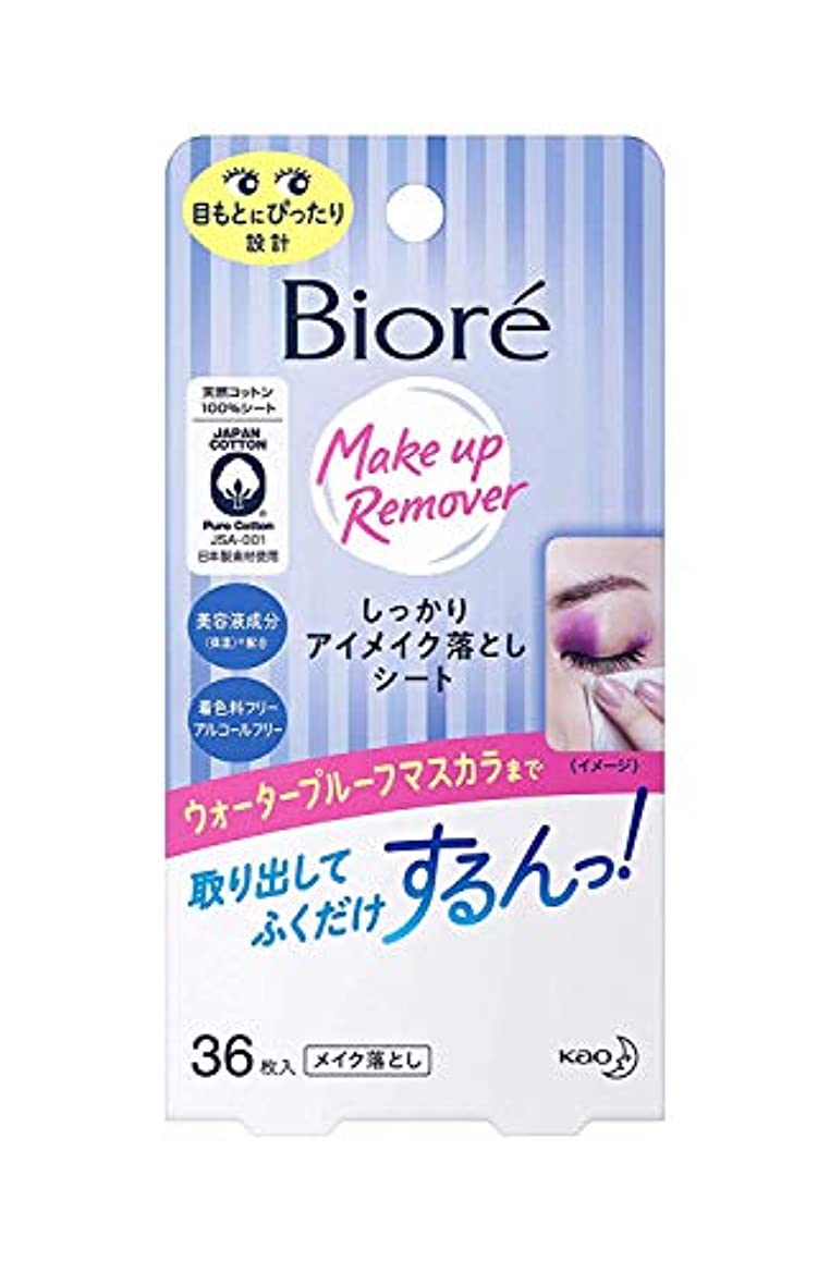 30代女性におすすめのポイントメイクリムーバー！しっかり落とせて肌に優しいリムーバーをご紹介 3Qs サンキューズ