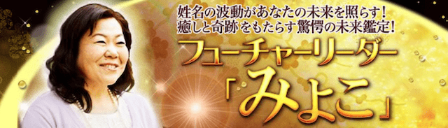 30代女性におすすめの当たる結婚占い14選 無料でも効果はあるの 幸せな結婚はいつできる 3qs サンキューズ