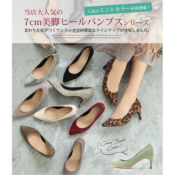 30代女性におすすめの優秀パンプス13選 自分に合うパンプスの見つけ方もご紹介します 3qs サンキューズ