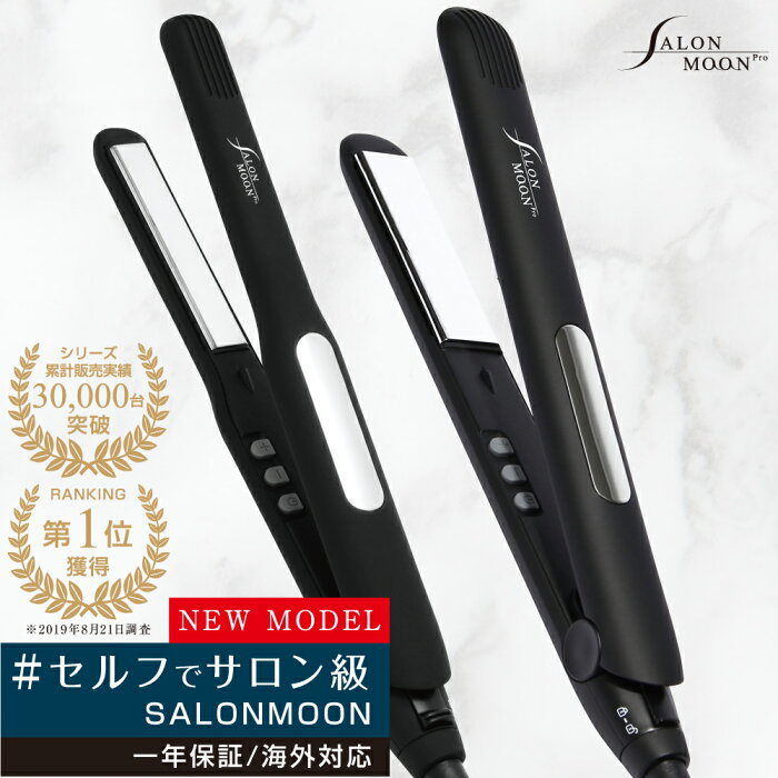 SARONMOON ミラーイオンチタニウムストレートヘアアイロン