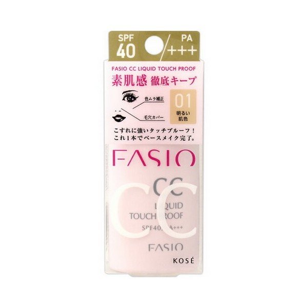 ファシオ CC リキッド タッチプルーフ