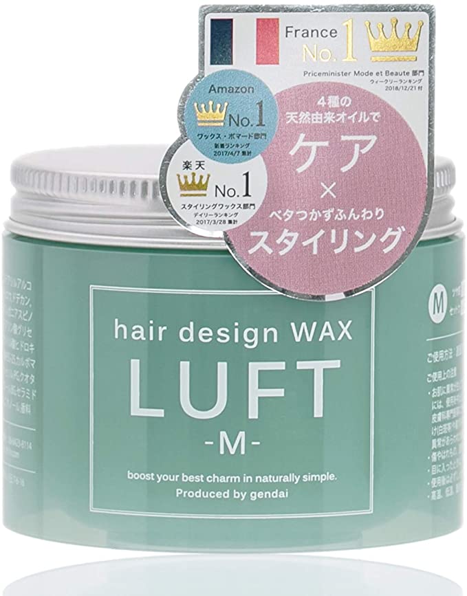 ルフト ヘアデザインワックスM