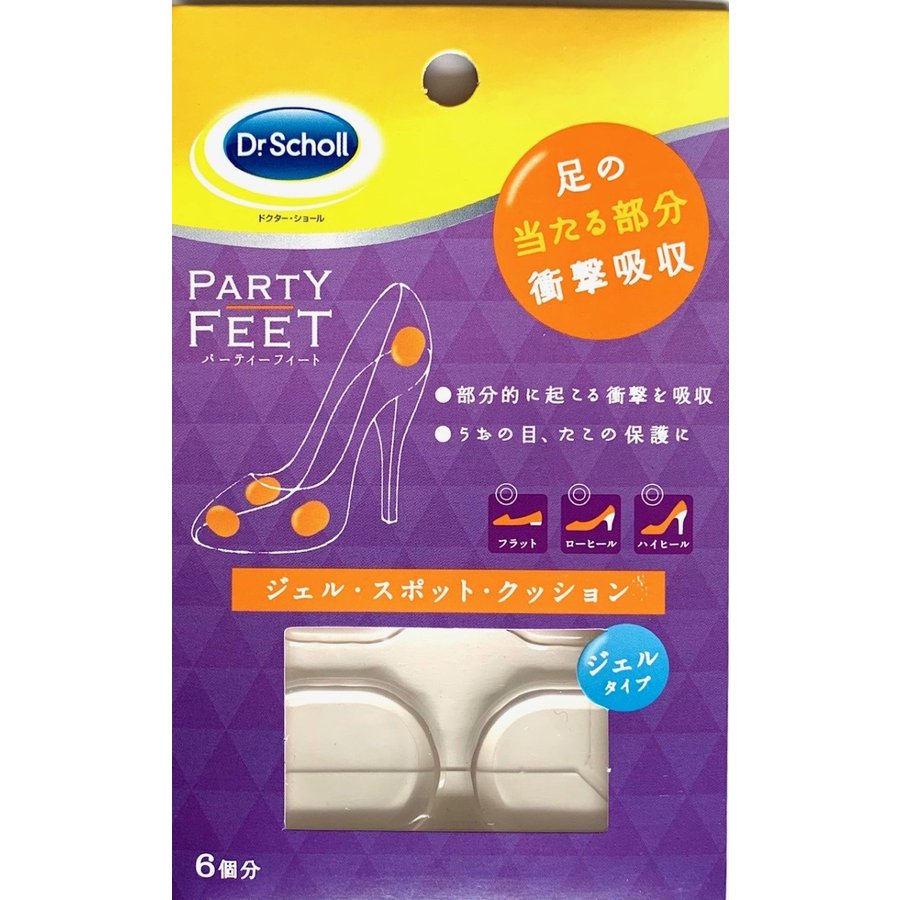ドクターショール　ジェルスポットクッション