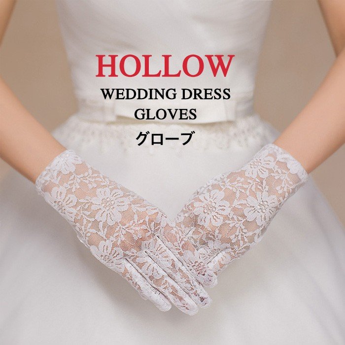 30代女性におすすめのウエディンググローブ15選 種類や選び方まで徹底解説 3qs サンキューズ