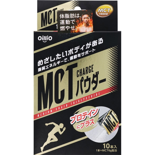 日清オイリオ MCT CHARGE パウダー