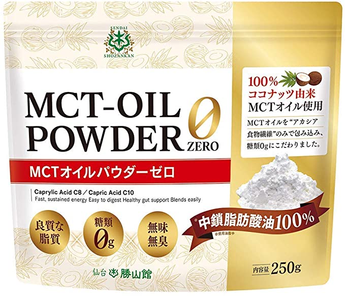 仙台勝山館　MCTオイルパウダー