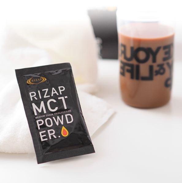 RIZAP MCT パウダー
