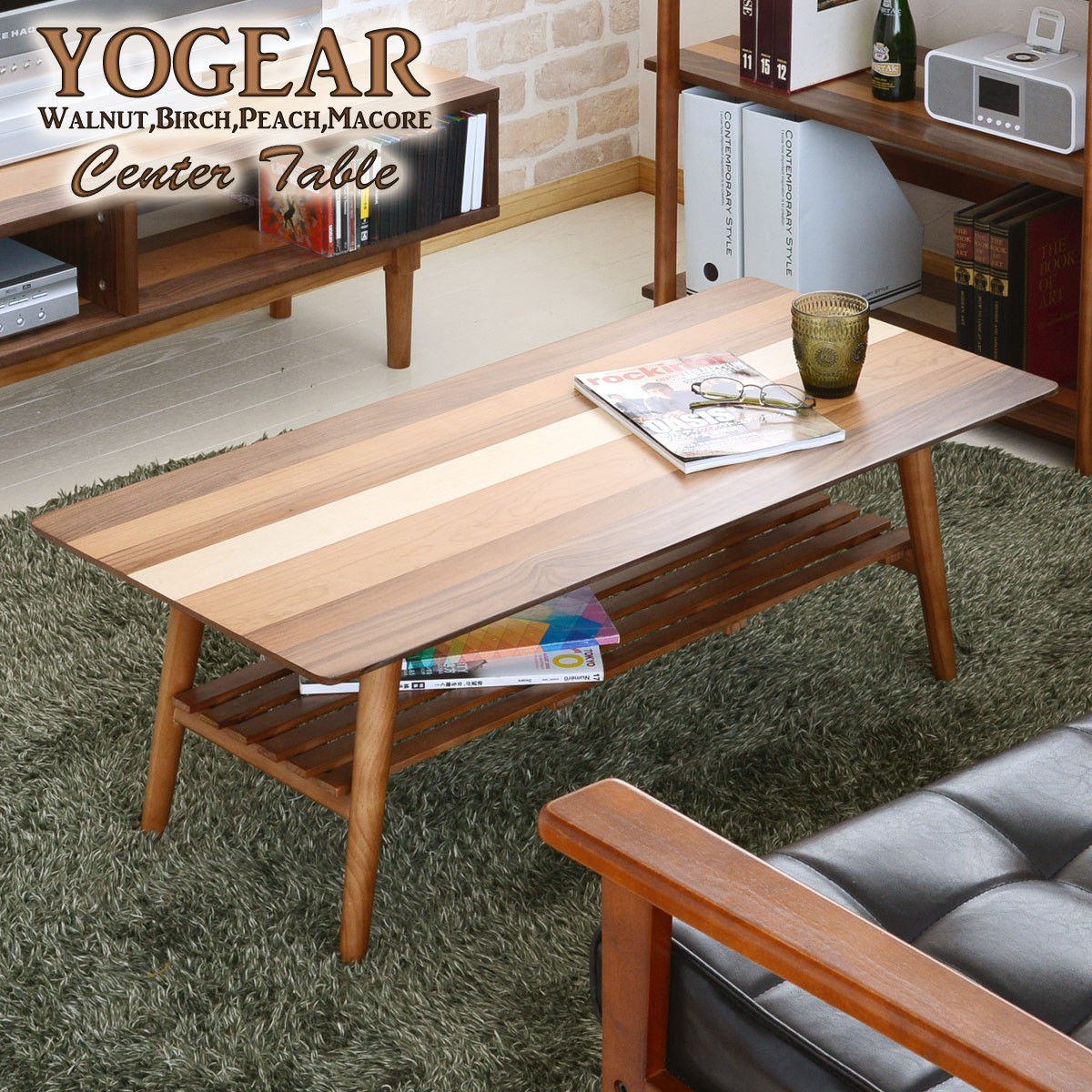 YOGEAR/センターテーブル