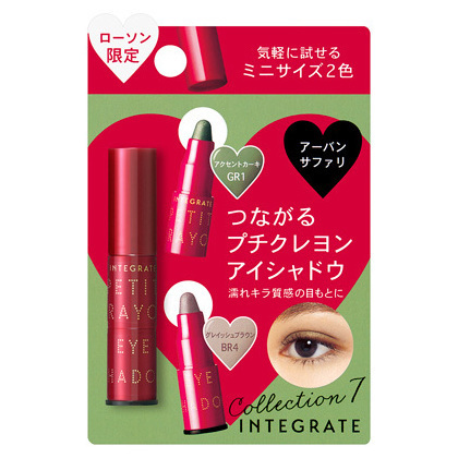 インテグレート プチクレヨンアイシャドウ ミニセット