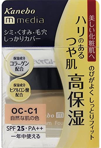 カネボウ ｍedia クリームファンデーション