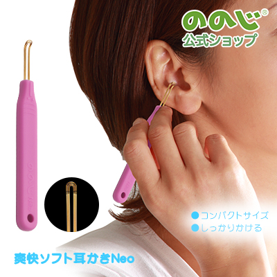 ののじ 爽快ソフト耳かきNeo(ネオ)