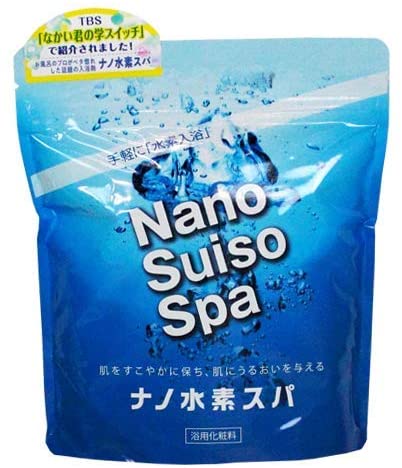 ラディエンスジャパン　ナノ水素スパ