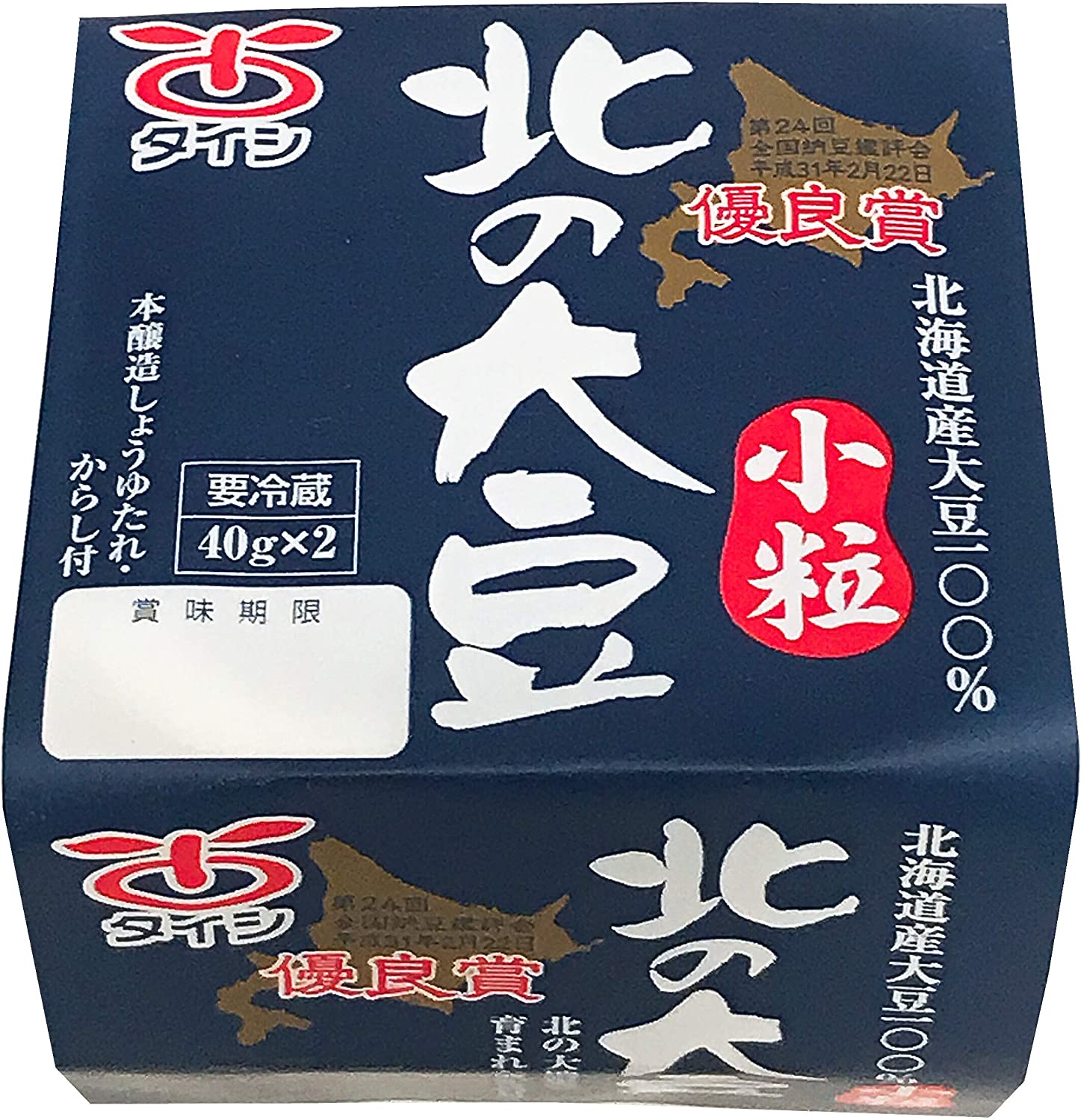 太子食品　北の大豆　小粒納豆