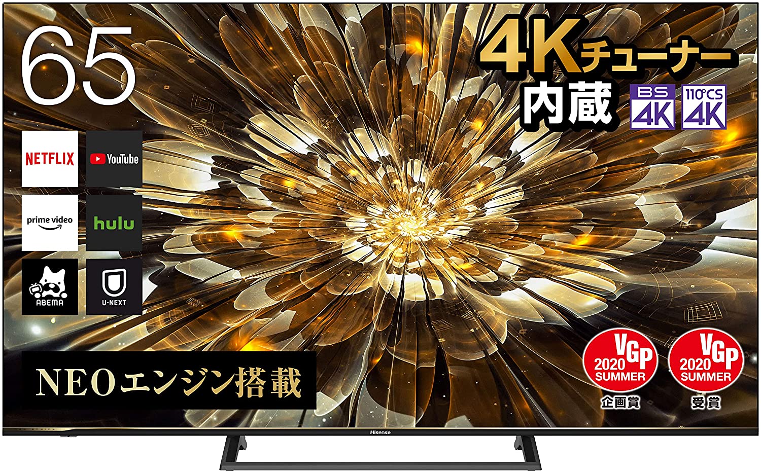 ハイセンス 65V型 液晶テレビ 65S6E 