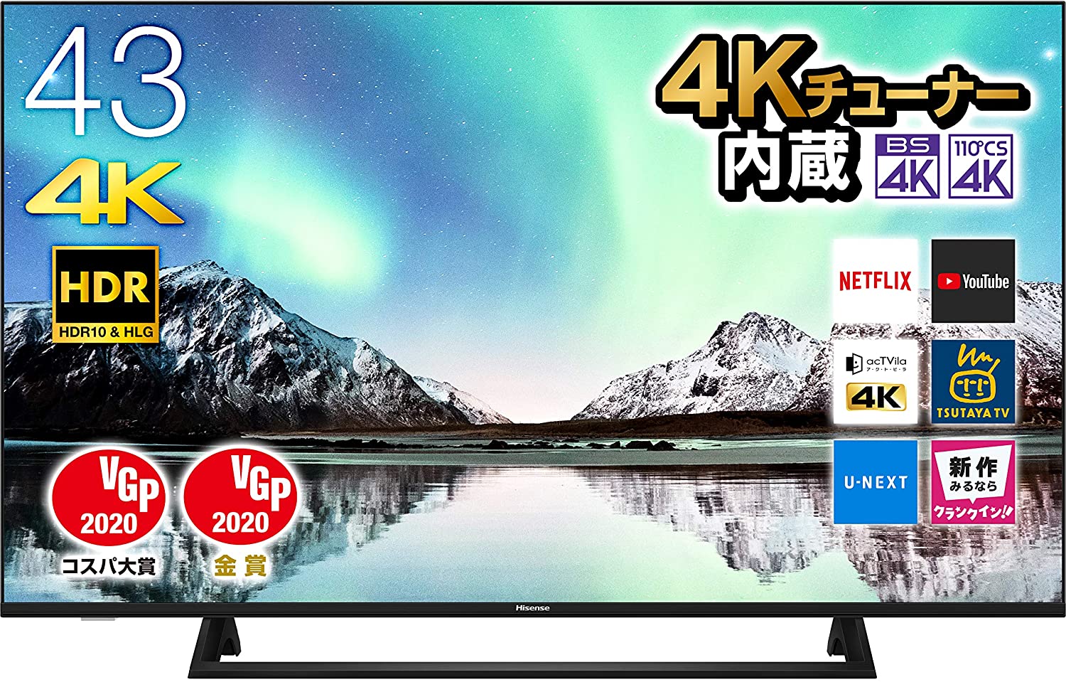 ハイセンスジャパン 4K液晶テレビ