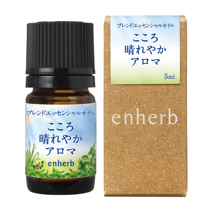 enherb(エンハーブ) ブレンドオイル こころ晴れやかアロマ