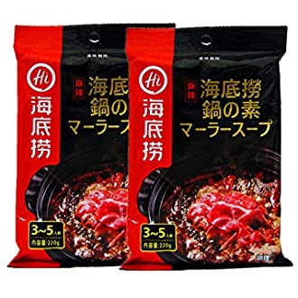 海底撈 鍋の素 マーラースープ