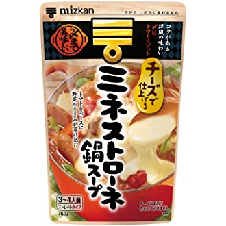 ミツカン 〆まで美味しいチーズで仕上げるミネストローネ鍋スープ