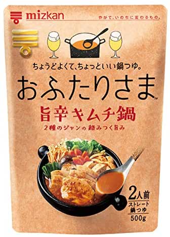 ミツカン おふたりさま 旨辛キムチ鍋