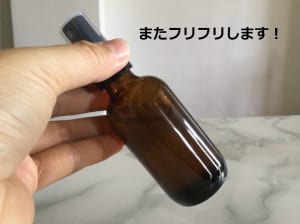 スクリーンショット (775)