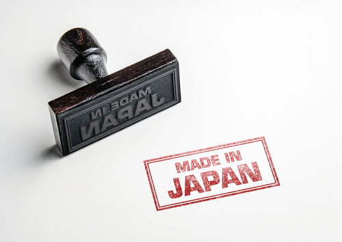 Rubber,Stamping,That,Says,'made,In,Japan'.